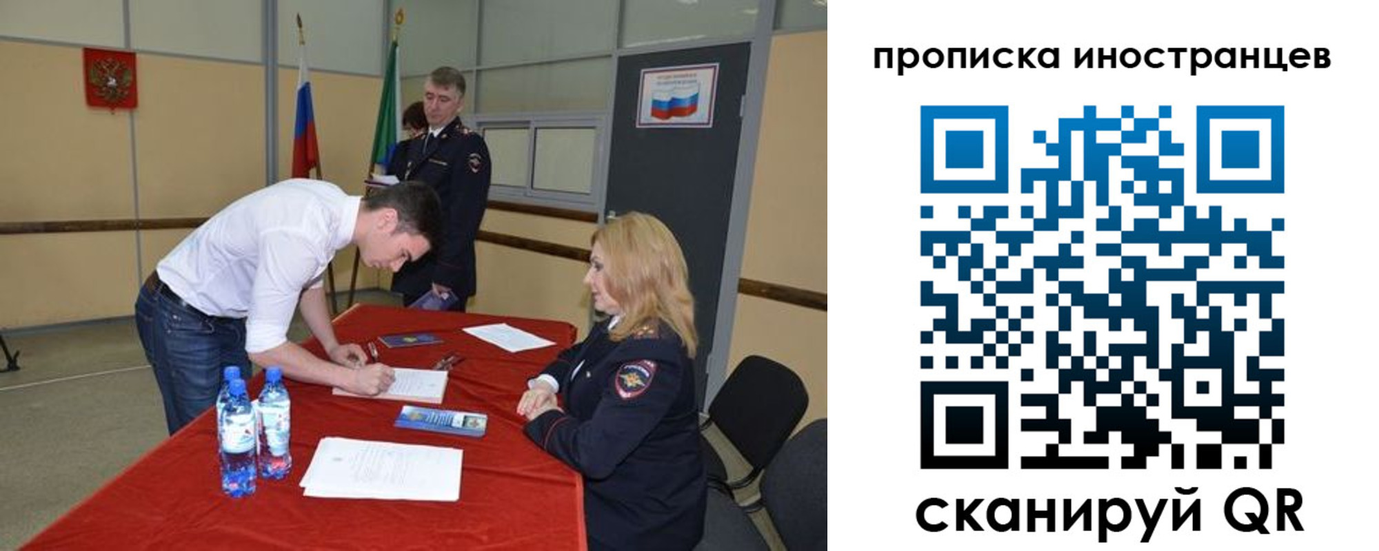 форма 3 в Новозыбкове