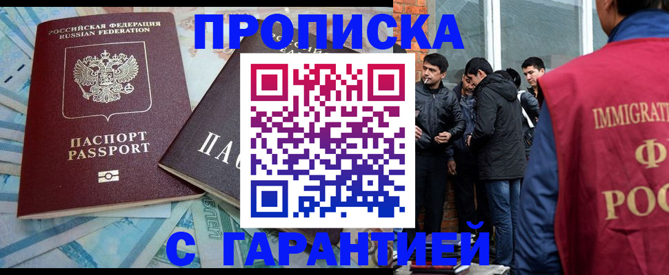 регистрация для дет. сада в Новозыбкове
